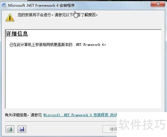 AutoCAD2014:操作技巧与使用方法全知道 AutoCAD2014:操作技巧与使用方法全知道