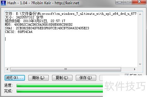 Hash:操作技巧全知道 Hash:操作技巧全知道