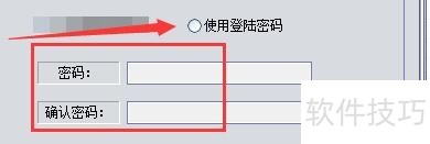 翼南家庭理财软件:记账理财 翼南家庭理财软件:记账理财