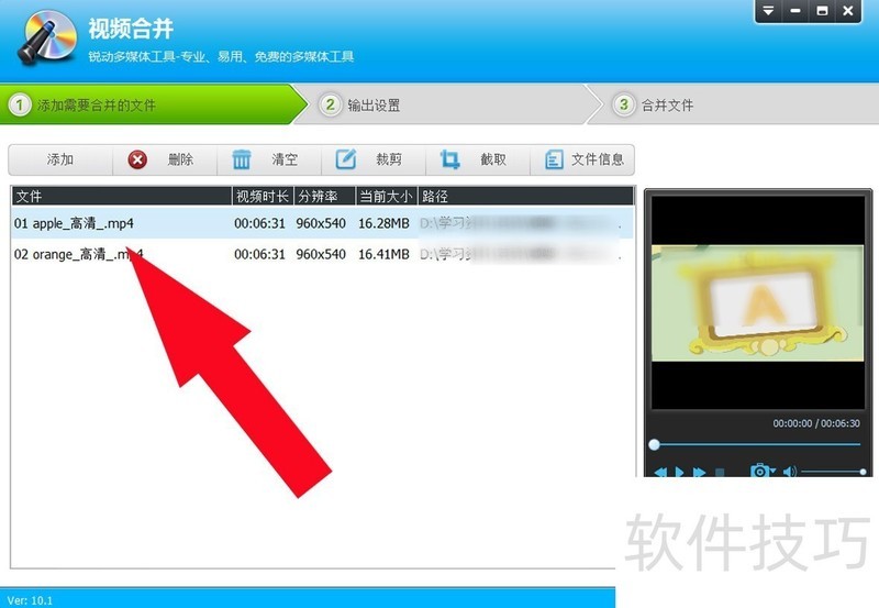 视频编辑专家:操作技巧全知道 视频编辑专家:操作技巧全知道