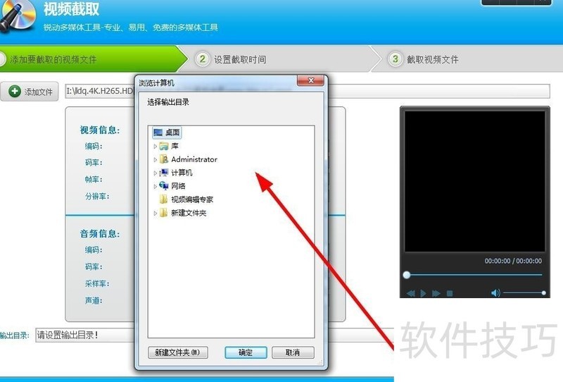 视频编辑专家:操作技巧全知道 视频编辑专家:操作技巧全知道