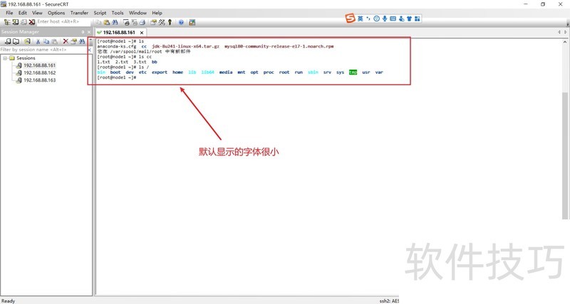 SecureCRT操作全知道:技巧、用途及破解版下载 SecureCRT操作全知道:技巧、用途及破解版下载