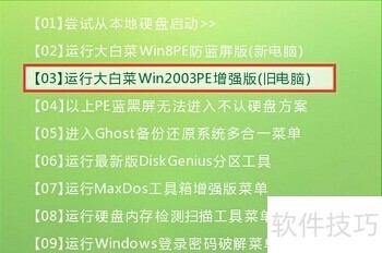 Unlocker:强行删除文件 Unlocker:强行删除文件