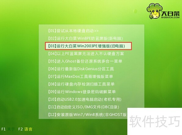 Unlocker:强行删除文件 Unlocker:强行删除文件