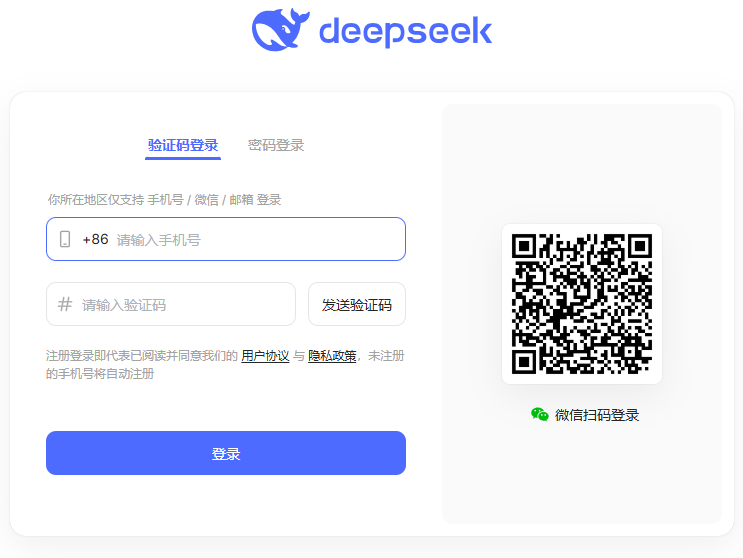 deepseek网页版在线使用 deepseek网页版在线使用