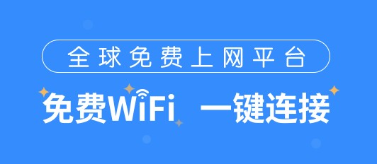 wifi万能钥匙怎么分享WiFi wifi万能钥匙怎么分享WiFi