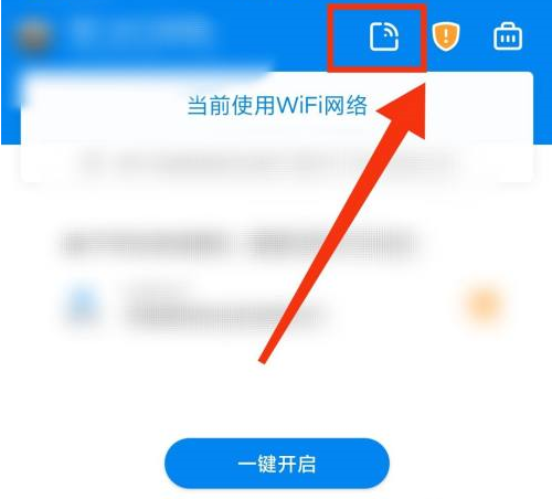 wifi万能钥匙怎么分享WiFi wifi万能钥匙怎么分享WiFi