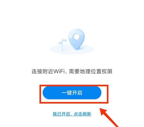 wifi万能钥匙怎么分享WiFi wifi万能钥匙怎么分享WiFi