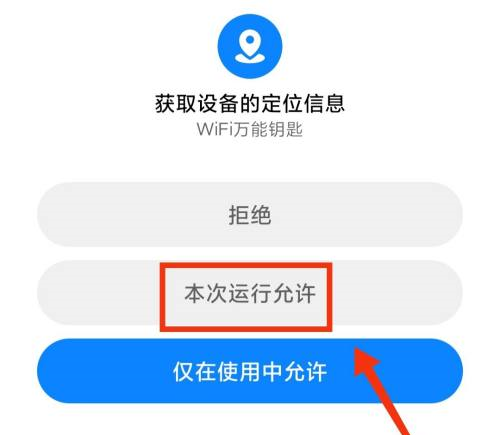 wifi万能钥匙怎么分享WiFi wifi万能钥匙怎么分享WiFi
