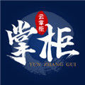 泓众云掌柜