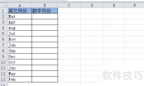 Excel批量将英文字符月份转换成数字月份 Excel批量将英文字符月份转换成数字月份