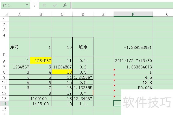 软件Excel:如何使用PERMUT函数 软件Excel:如何使用PERMUT函数