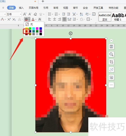 WPS表格如何轻松更改照片背景底色 WPS表格如何轻松更改照片背景底色