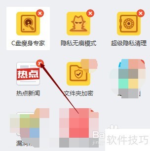 金山毒霸:功能强大 金山毒霸:功能强大