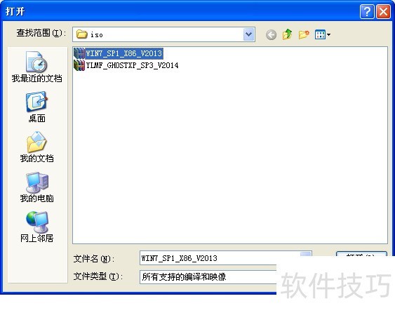 Nero软件操作全知道:刻录光盘、系统盘的技巧 Nero软件操作全知道:刻录光盘、系统盘的技巧