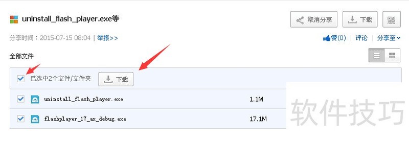 ZMaker杂志制作大师:操作技巧与全新体验全知道 ZMaker杂志制作大师:操作技巧与全新体验全知道