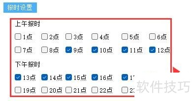 定时关机助手:操作技巧全知道 定时关机助手:操作技巧全知道