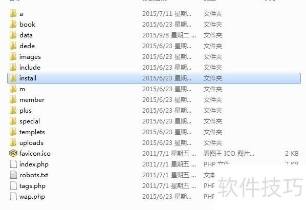 织梦CMS:建站利器 织梦CMS:建站利器