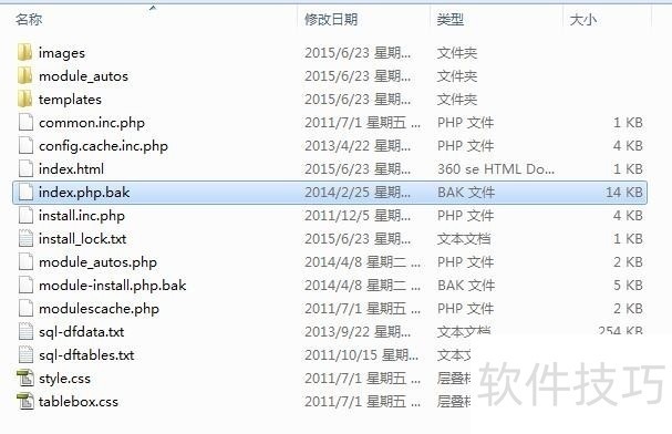 织梦CMS:建站利器 织梦CMS:建站利器