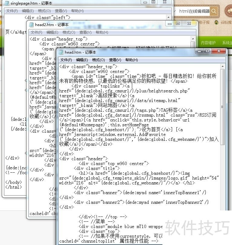织梦CMS:建站利器 织梦CMS:建站利器