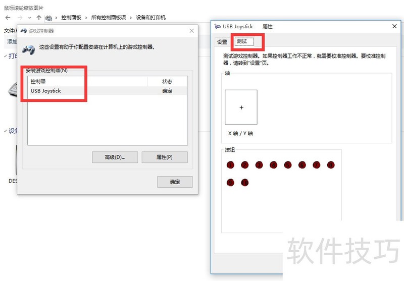 JoyToKey:手柄转键盘输入工具的操作技巧全知道 JoyToKey:手柄转键盘输入工具的操作技巧全知道