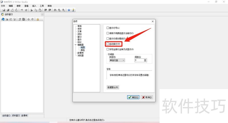 吉吉写作软件:高效写作平台 吉吉写作软件:高效写作平台