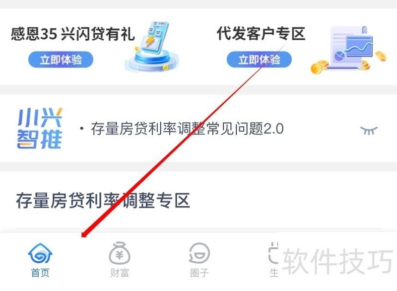BlueCom蓝牙管理软件:多设备管理及特定应用操作技巧 BlueCom蓝牙管理软件:多设备管理及特定应用操作技巧