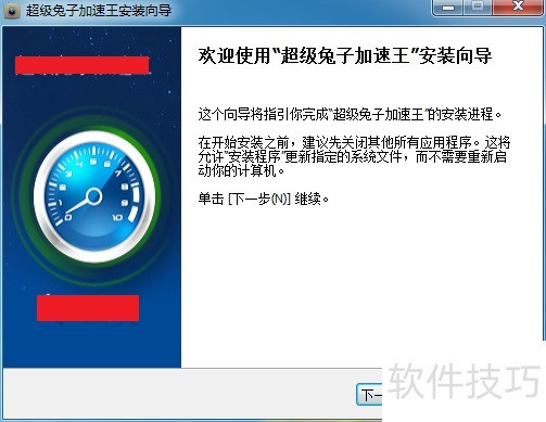 超级兔子:系统维护工具的功能与操作技巧全解析 超级兔子:系统维护工具的功能与操作技巧全解析