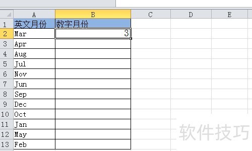 Excel批量将英文字符月份转换成数字月份 Excel批量将英文字符月份转换成数字月份