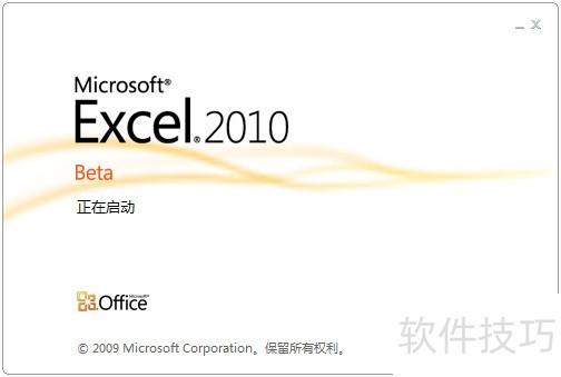 Excel批量将英文字符月份转换成数字月份 Excel批量将英文字符月份转换成数字月份