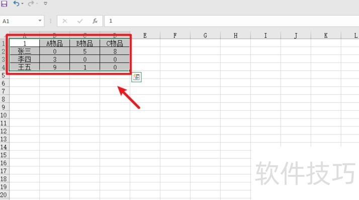 Excel怎么将单元格的数值0变成小横线 Excel怎么将单元格的数值0变成小横线