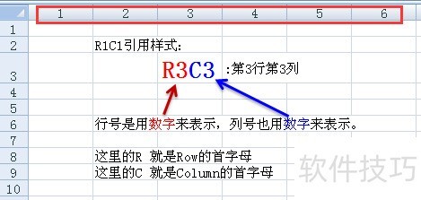 Excel引用样式详解 Excel引用样式详解