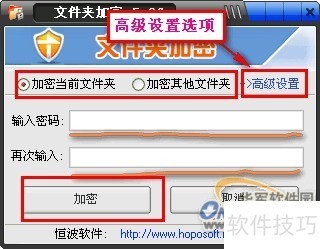 文件夹加密器:操作方法、选择及便携式加密全知道 文件夹加密器:操作方法、选择及便携式加密全知道