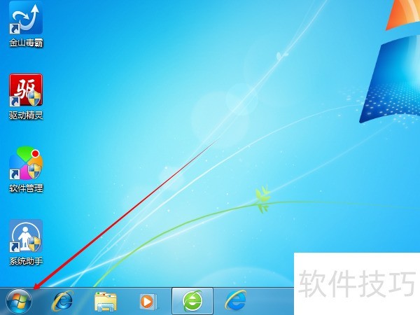 金山毒霸:功能强大 金山毒霸:功能强大