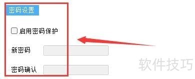 定时关机助手:操作技巧全知道 定时关机助手:操作技巧全知道