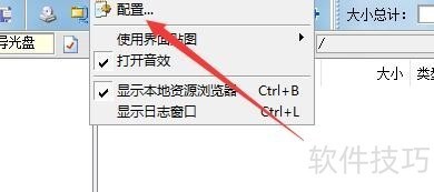 UltraISO软碟通:功能、操作技巧全知道 UltraISO软碟通:功能、操作技巧全知道