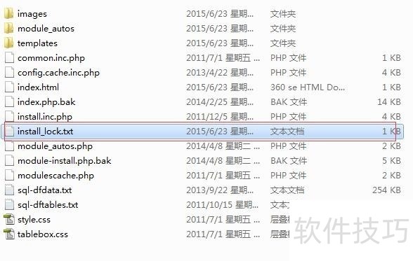织梦CMS:建站利器 织梦CMS:建站利器