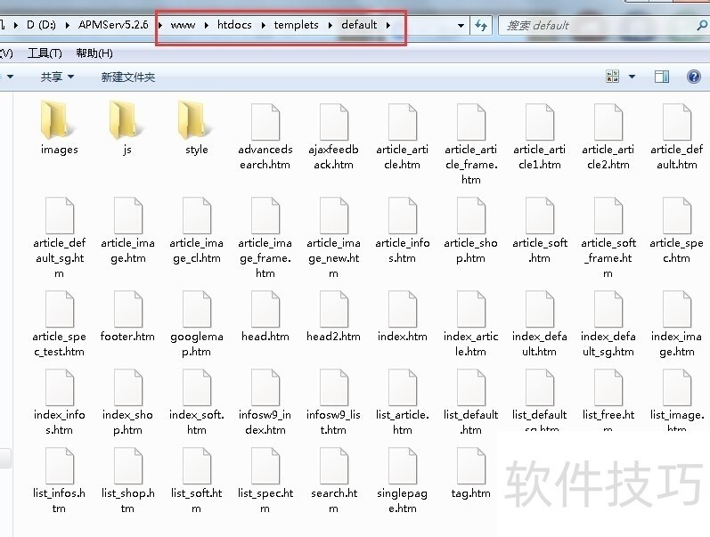 织梦CMS:建站利器 织梦CMS:建站利器