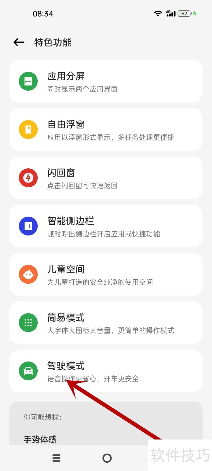 BlueCom蓝牙管理软件:多设备管理及特定应用操作技巧 BlueCom蓝牙管理软件:多设备管理及特定应用操作技巧