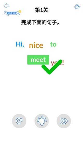 最强大脑3正式版 最强大脑3正式版