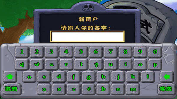 植物大战僵尸苏戏版 v1.0.7 植物大战僵尸苏戏版 v1.0.7