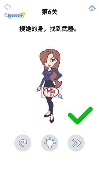 最强大脑3正式版 最强大脑3正式版