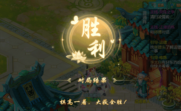 逍遥情缘小米版 v1.2.2 逍遥情缘小米版 v1.2.2