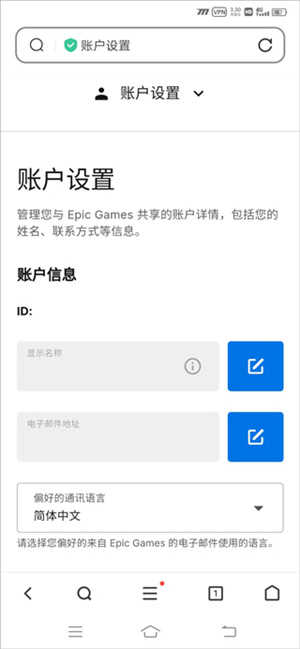 方舟终极移动版先锋服 v1.0 方舟终极移动版先锋服 v1.0