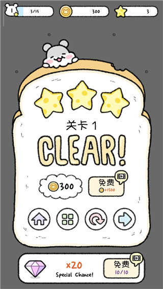 仓鼠小镇游戏 仓鼠小镇游戏