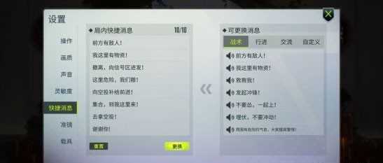 量子特攻2026本 量子特攻2026本