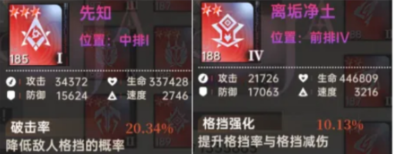 龙族卡塞尔之门官服 v1.3.8 龙族卡塞尔之门官服 v1.3.8