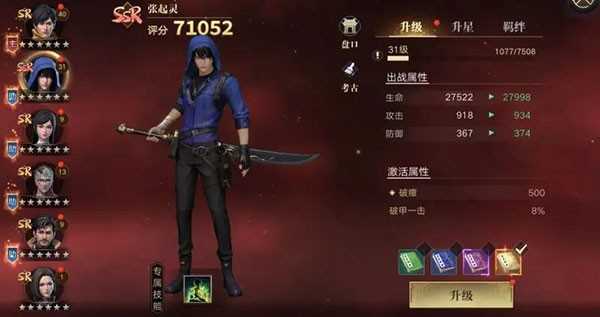 新盗墓笔记正式版2026 新盗墓笔记正式版2026