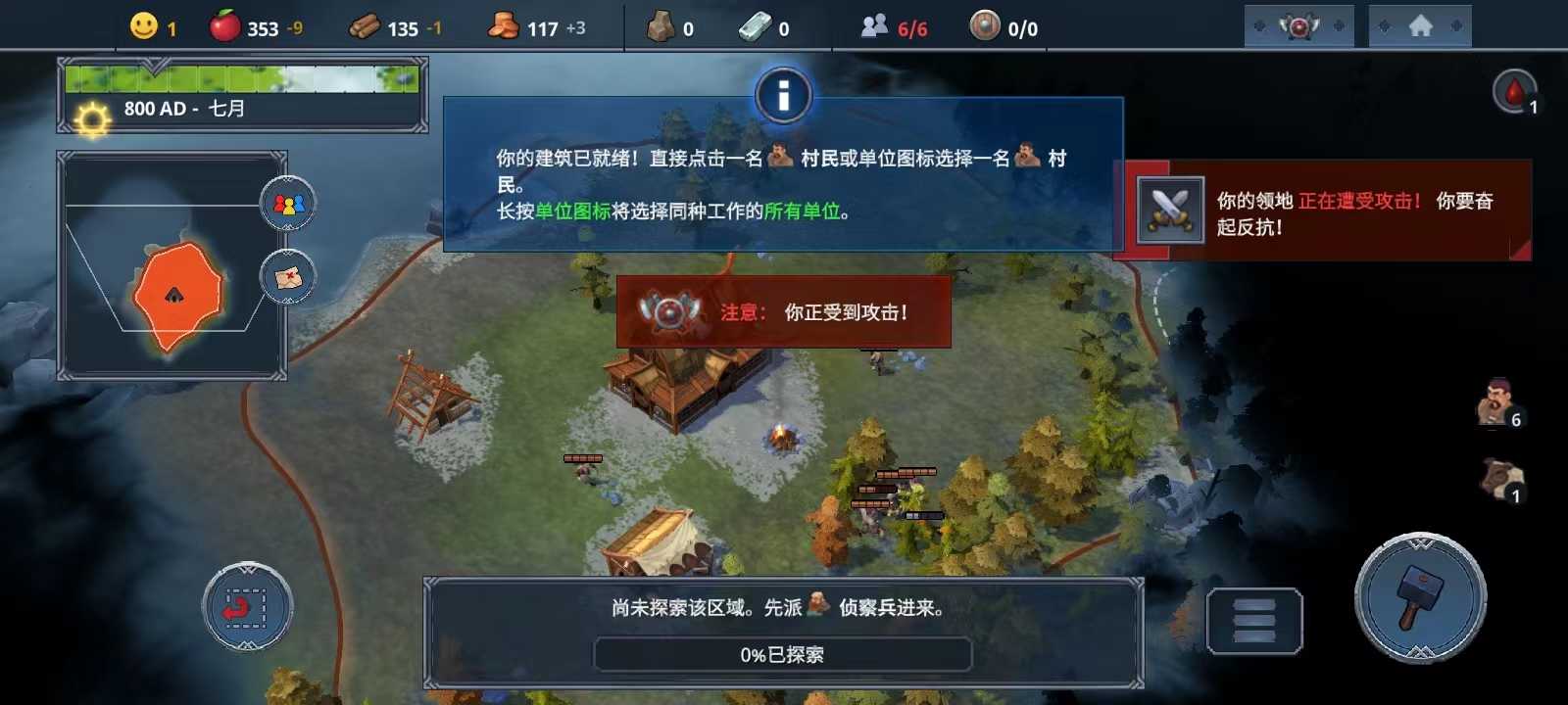 北境之地免费版 v2.2.2 北境之地免费版 v2.2.2