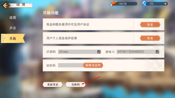 航海王启航破解版 航海王启航破解版